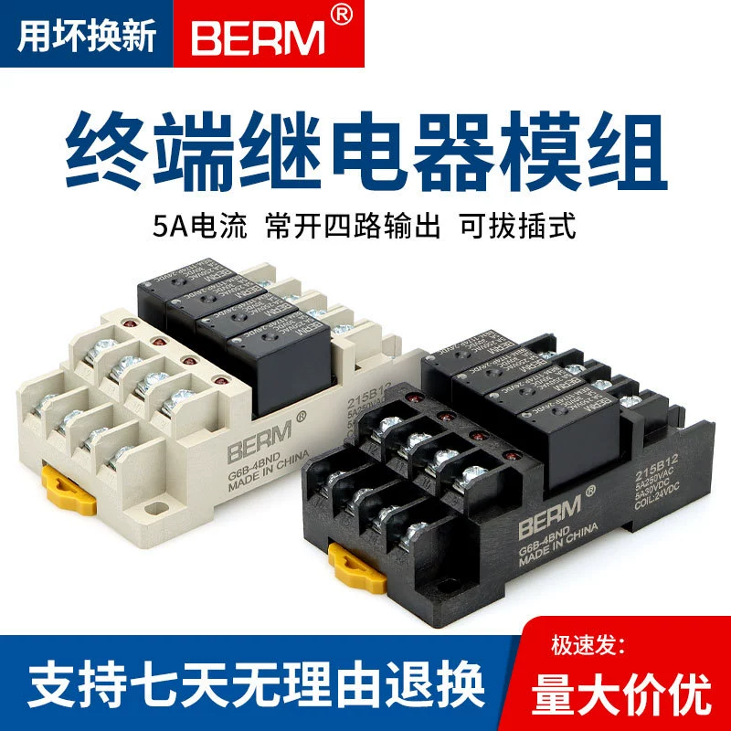 Модуль модуля терминальное реле G6B-4BND комбинация костюма нормально открытый 24 В с нормально открытой базой 4 1174P