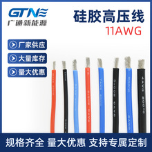 ܛ���z�߉���11AWG 늙C׃����ܛ�ع��z�� ����Դ���z���羳����