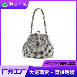 Cross-Border Trendy Diamond-Encrusted Dinner Women's Bag 2025 New Rhinestone Shell-Shaped Acrylic Handbag Factory Direct Sale