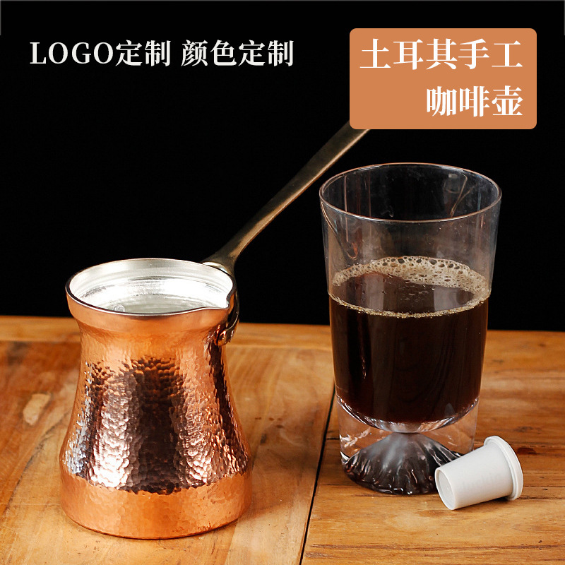 Turkish Handmade Coffee Pot, Pure Copper, Original Imported, Flame-Resistant, Ear-Hanging Style, Italian-Style Turkish Coffee Pot, Copper Turkish Handmade Coffee Pot, Pure Copper, Original Imported, Flame-Resistant, Ear-Hanging Style, Italian-Style Turkish Coffee Pot, Copper