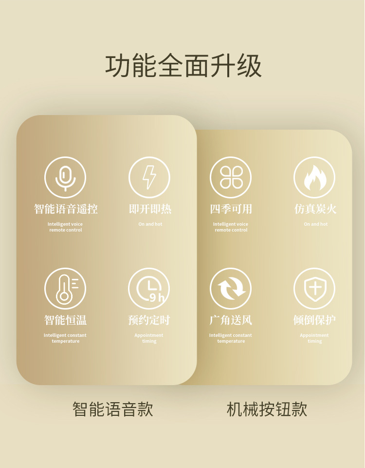 取暖器切片_02.jpg