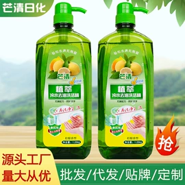 洗衣液;洗洁精;洗衣皂