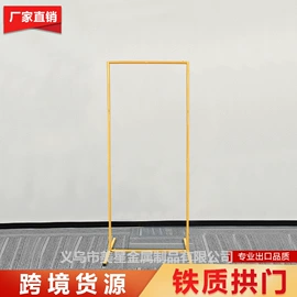 婚礼拱形门;画夹画板