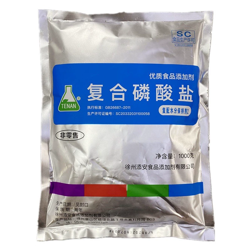 Тяньаньский составной фосфат № 2 пищевой составной фосфат мясные продукты влагоудерживающий агент, увеличивающий вес