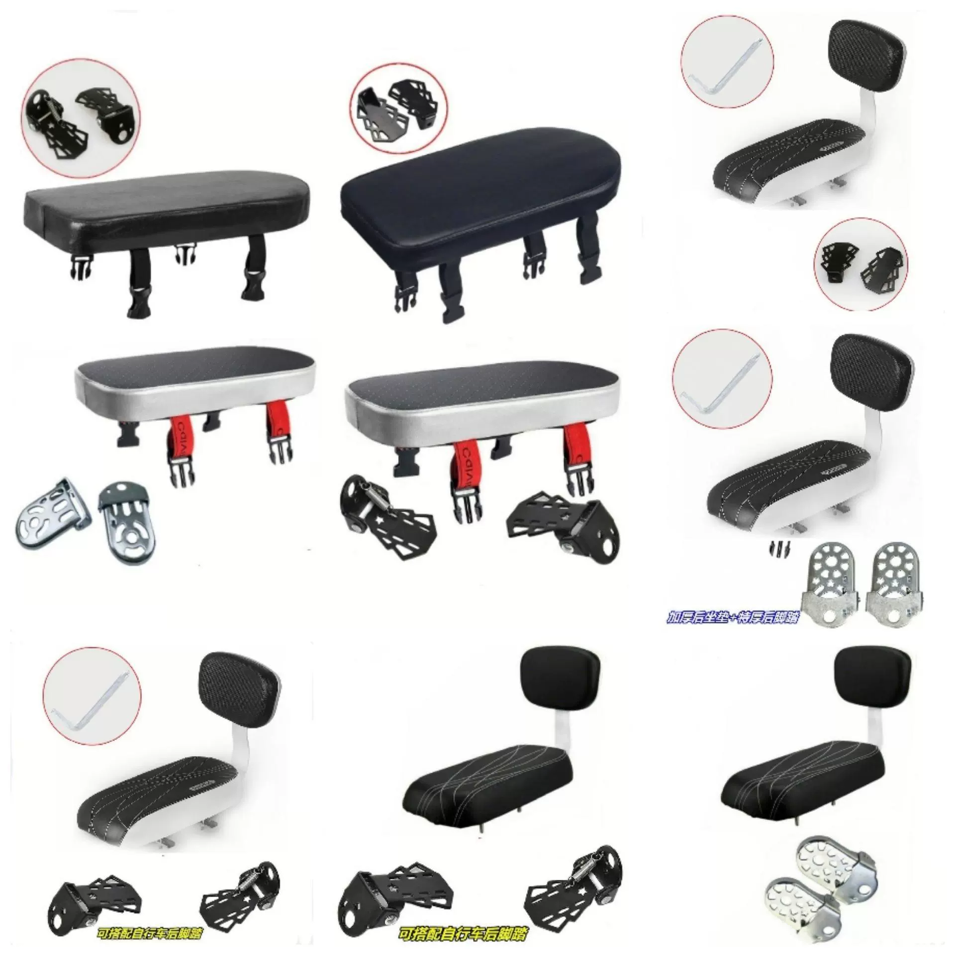 Подушка заднего сиденья для горного велосипеда, спинка, укомплектованная задняя полка, Электромобиль, заднее сиденье, комбинация педалей детского сиденья
