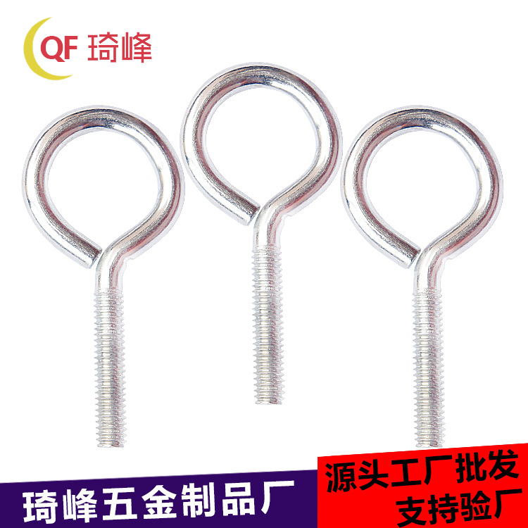 东莞厂家批发闭口羊眼机牙螺丝M4*19*42带圈挂钩圆环螺栓吊环螺丝