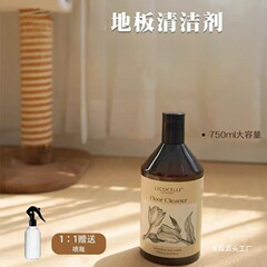 绽家地板水地板清洁剂家用清香型瓷砖地砖清洗擦木地板批发闪亮