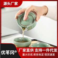 便携式快客杯一壶二杯简易功夫泡茶壶茶杯汝窑单个人旅行茶具套装