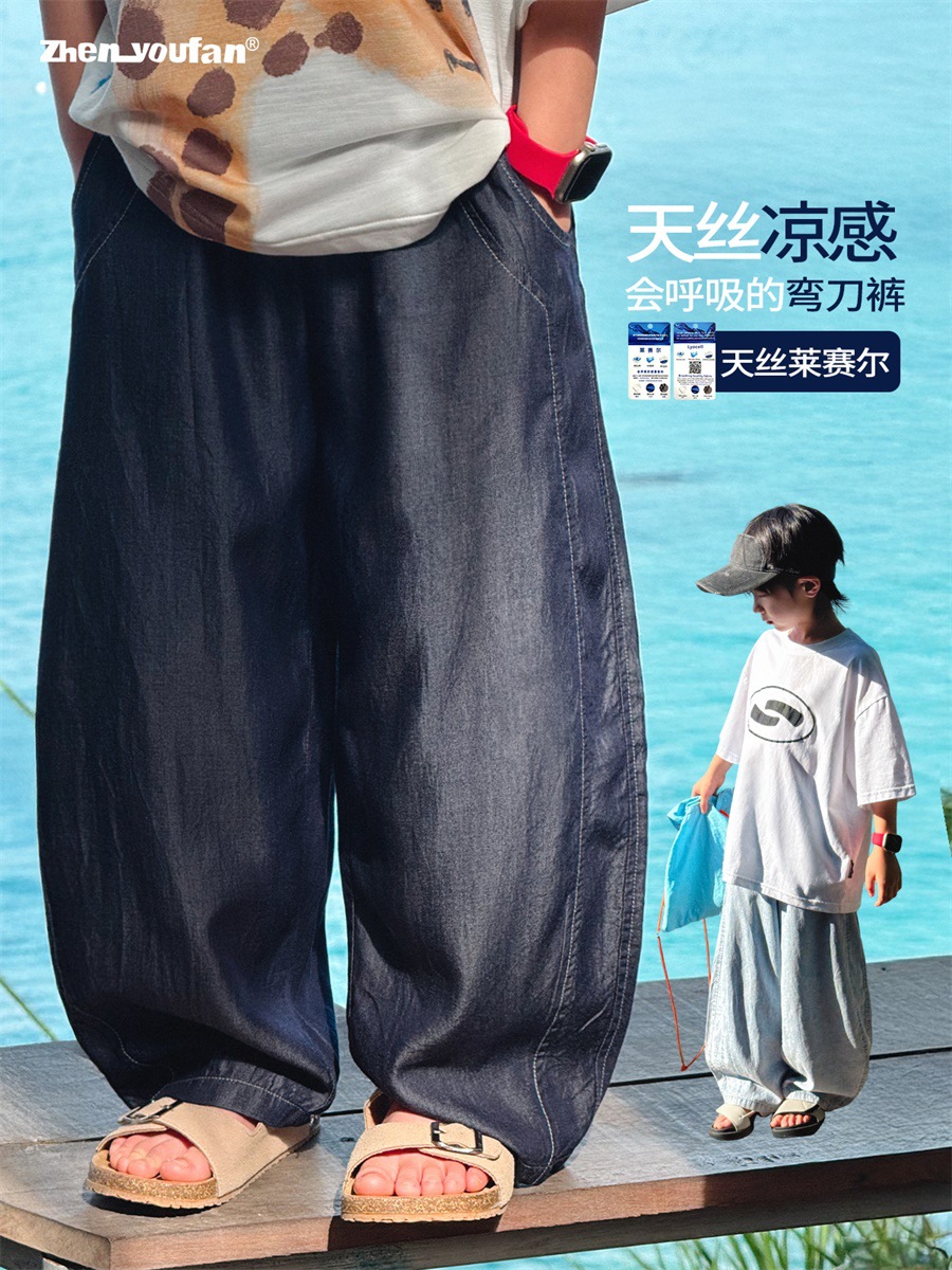 Summer clothing