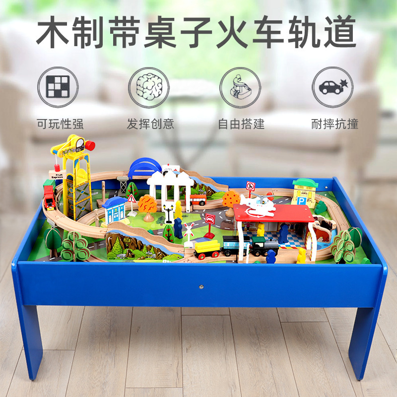 Children's 83-piece wooden track toy wooden train suit educational early education multi-functional brain-moving game table