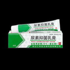 仁和堂地虎軟膏尿素veクリームハンドクリームクリーム30g地虎尿素維eクリーム手足が乾いている