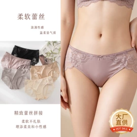 女士三角裤;丝巾;无钢圈文胸