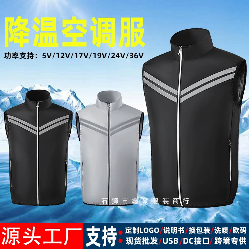 Летняя охлаждающая безрукавка-вентилятор для отдыха на природе, рыбалки, одежда для трансграничной торговли, прямые продажи с фабрики.