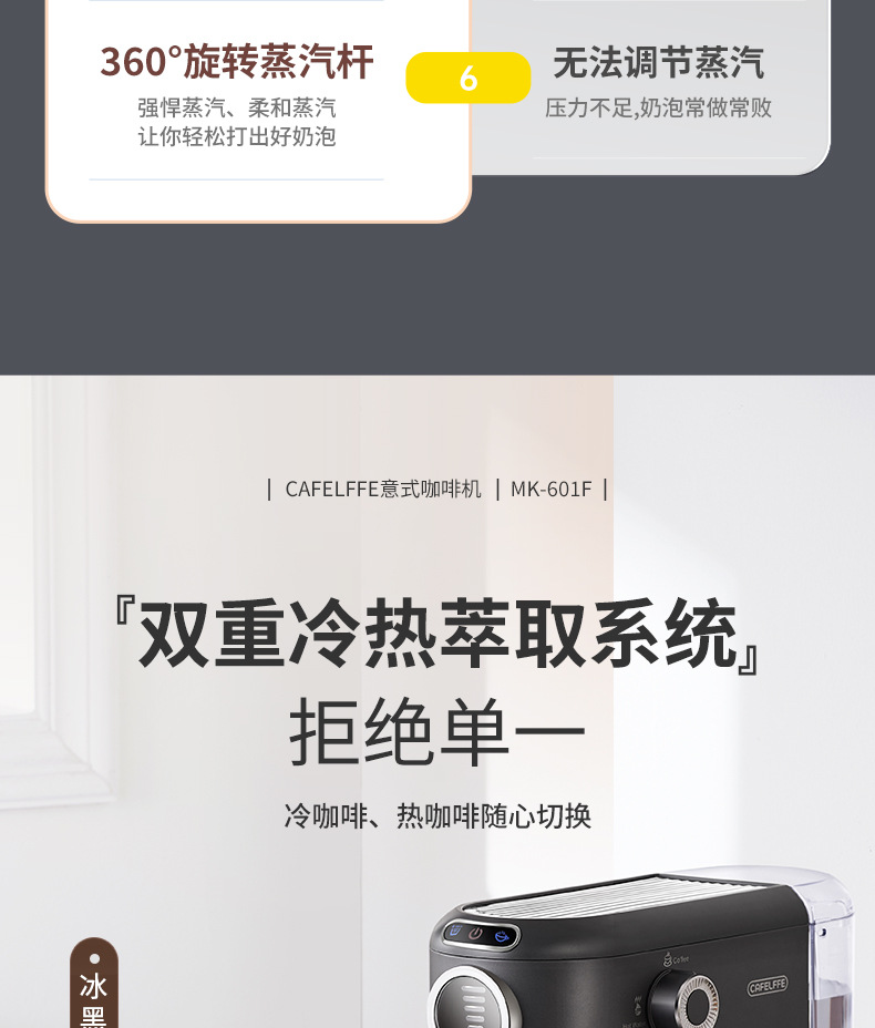 MK-601F详情中文版-20231113-切片上_05.j