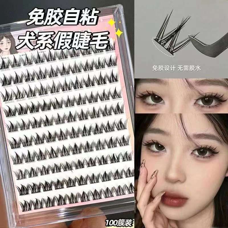 Sin pegamento 100 cluster canine false eyelashes ~ perezoso pequeño perro caricature autoadhesivo eyelashes novato sin pegamento