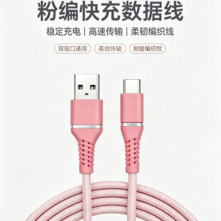 �R�����۾��� USB ��侀 Type-C �֙C��늾� �͏���������������