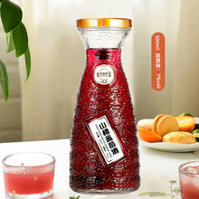 山楂蓝莓酒OEM贴牌代加工合约打样招商合作浸泡配制酒灌装出口