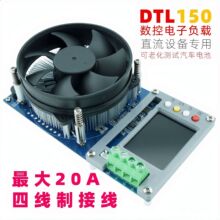 DL150����ؓ�d150W20A�ľ��� 2.4��������ϻ��yԇ����늳؎����o