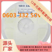 0603 332  50V 100V 3.3NF    2SK1120 2MBI400U4H-120-50 2EDL0