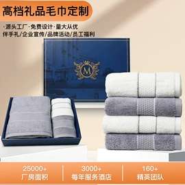 浴巾、沙滩巾;运动巾;毛巾套装