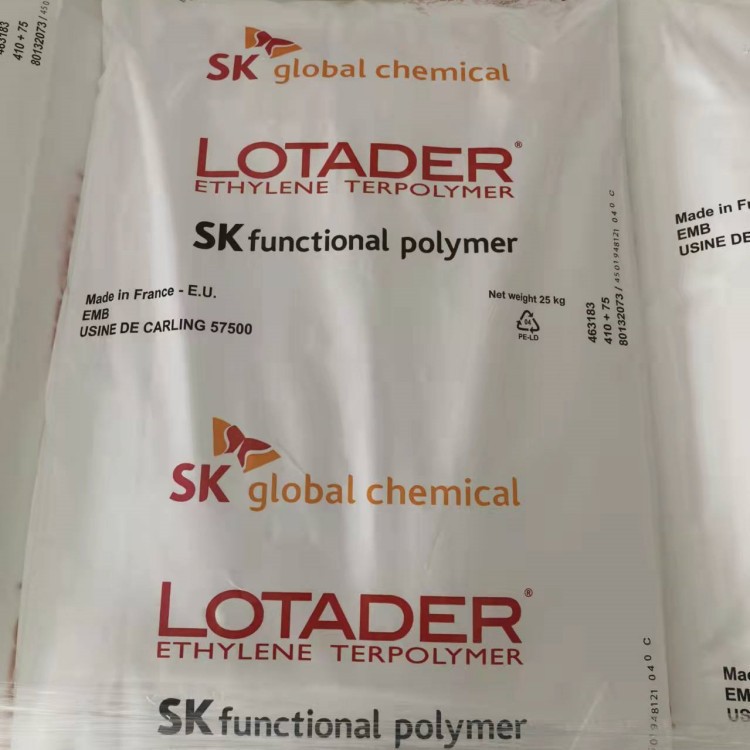 EMA韩国进口塑料增韧剂有机薄膜级弹性体透明高流动通用原料批发