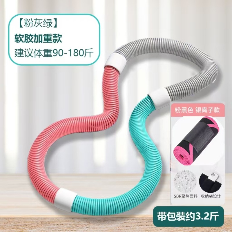 呼啦圈收腹加重减肥不伤腰弹簧软体呼啦圈女瘦肚子减小腹专用神器|undefined