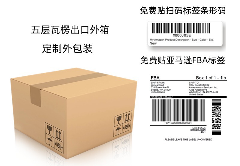 1688包装纸盒批发主图