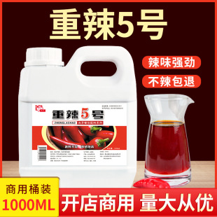 ����������5̖������̖1000ml����ħ�������t������Ʒ��������