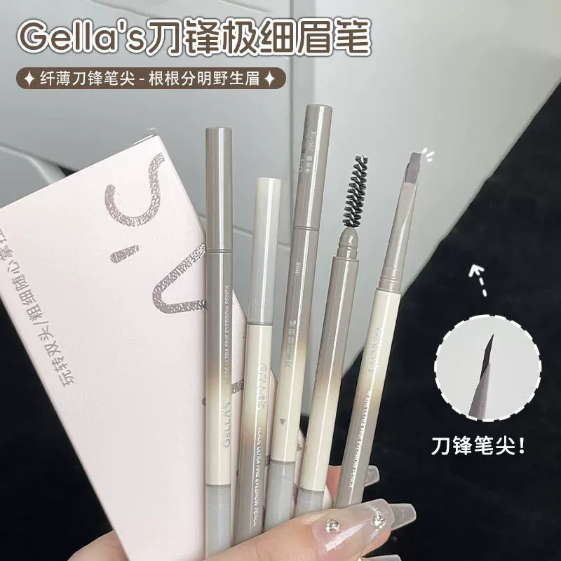 gellas Automatic eyebrow pencil, natural style, color fix