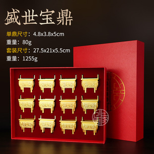 �Ͻ�ʢ��ʮ����Ф�𶦔[���Ӽ��b�c���ٶYƷ�͸���Ԣ�⹤ˇƷ