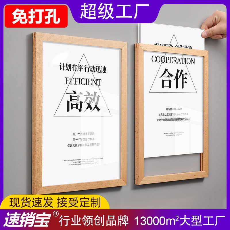 Cross-Border Acrylic Photo Frame Solid Wood Billboard Poster Frame Elevator Promotion Punch-Free Display Board Wall Hanging Wall Sign Cross-Border Acrylic Photo Frame Solid Wood Billboard Poster Frame Elevator Promotion Punch-Free Display Board Wall Hanging Wall Sign