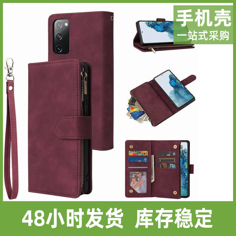 For Samsung S20FE multi-functional zipper phone case leather case Note20Ultra bracket multi-card wallet leather case