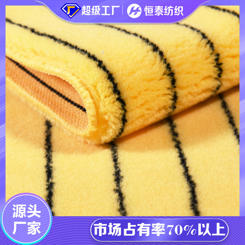 黄底黑条纹晴/腈纶滚筒刷布料梭织油漆刷绒布厂家经编机植绒布