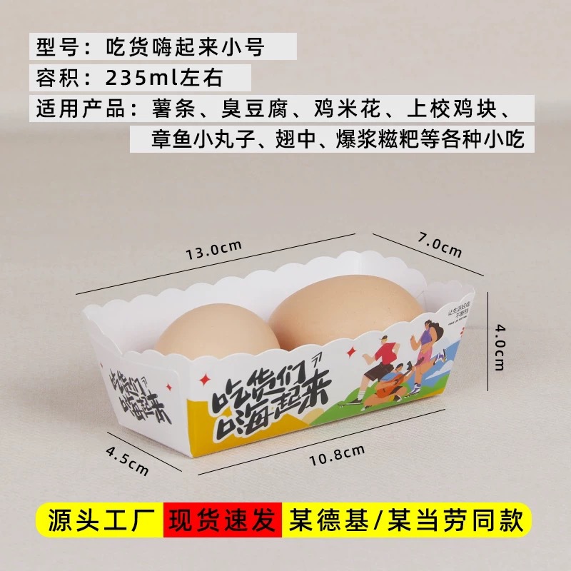 미식가를 즐겁게 해주세요 [소형], 무형광 식품등급 소재 [무료할인] 500개