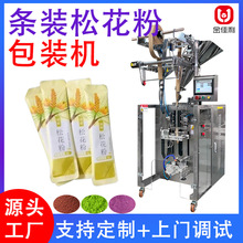 �l�b�ɻ��۰��b�C ȫ�Ԅ���ʽ��ĩ���b�C Ӌ��������߷۰��b�Cе