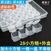 【实验室塑料样品盒】_实验室塑料样品盒品牌/图片/价格_实验室塑料样品盒批发_阿里巴巴