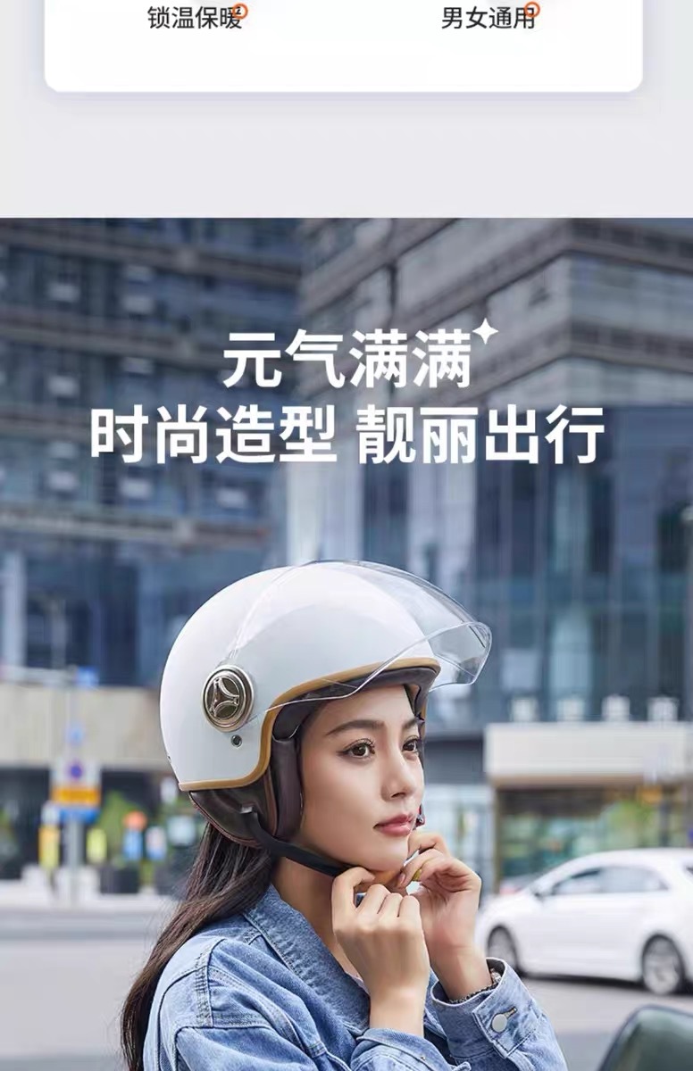 Foreign Trade Specializes in Supplying National Standard Electric Motorcycle Helmets, Four-Season Unisex Half Helmets, Autumn and Winter Warm and Safe Retro Harley Helmets