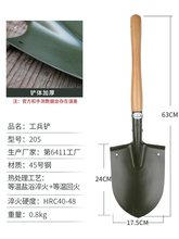 工厂205工兵铲铁锹户外铲子多功能中国锰钢锹防身车载锹工具