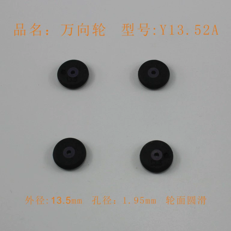 Y13.52A Универсальный резиновый колес для колес Игрушка Аксессуары Технологические модели Внешний диаметр деталей 13.5mm