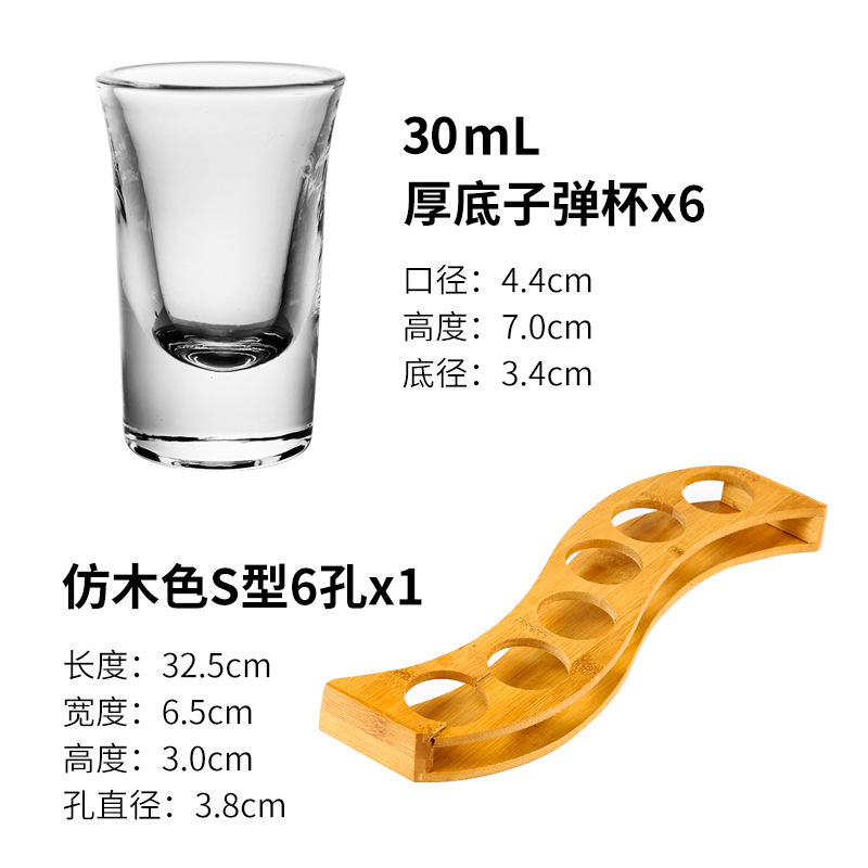 Taza de madera taza de bala taza de vino taza de tragar taza de cóctel taza de licores B52 un sorbo de taza de vino conjunto de taza de vino KTV