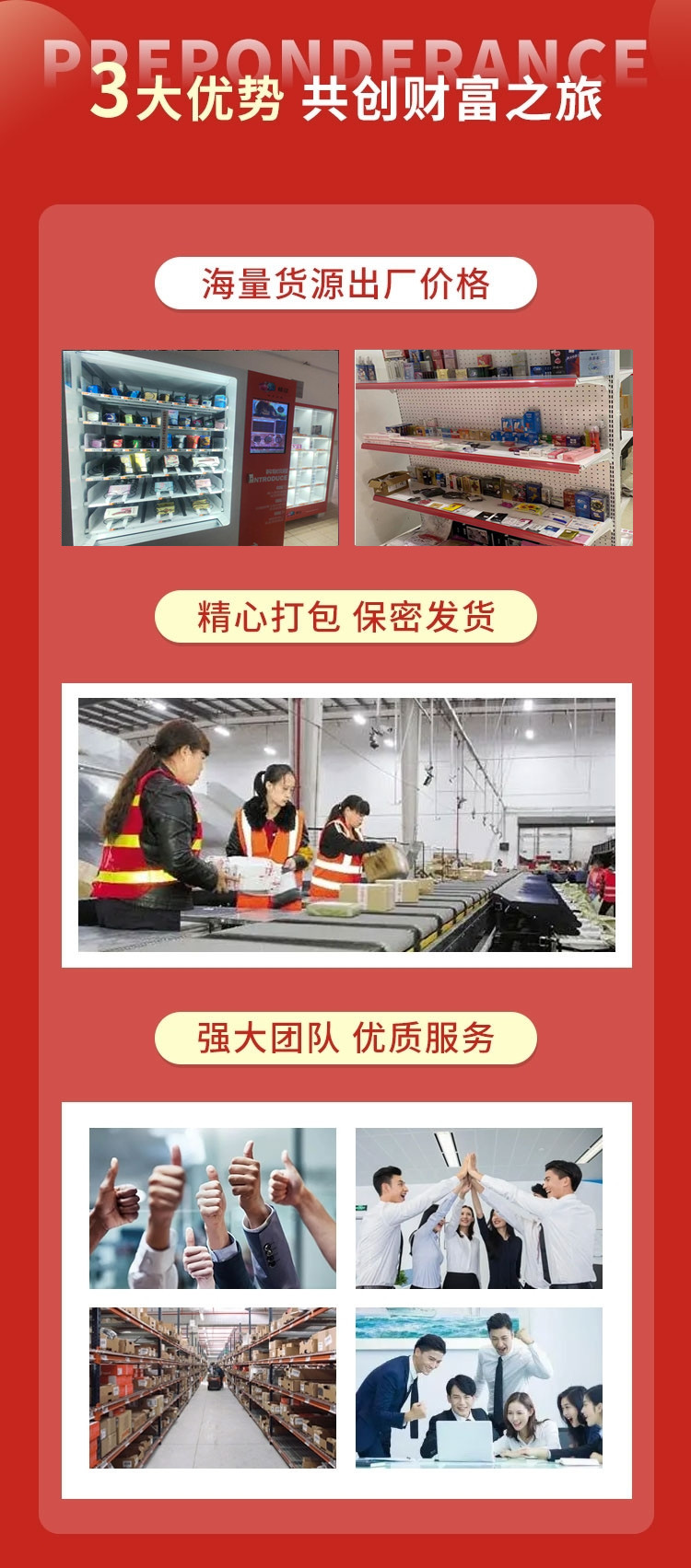 详情7