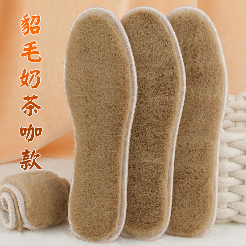 Imitación de piel de visón forrado de lana gruesa cálida y cómoda plantilla [Por favor no ordene el enlace exclusivo]