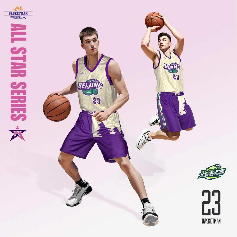 2025 New Summer Wholesale Customized Logo Basketball Uniforms for Men and Women, Competition Kidsren's Training Uniforms