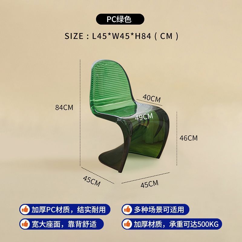北欧イタリアのミニマリストカフェクリエイティブメイクアップスツールパントンパントンビューティーダイニングチェアスツールパントンチェア透明椅子|undefined