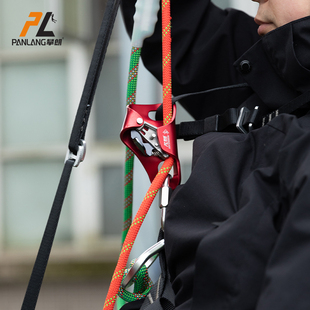 ✅ Rock Climbing Lifter Chest Ascender Chest Lifter Mountaineering Climbing Equipment Climbing Rope High-Altitude Rope Climbing
