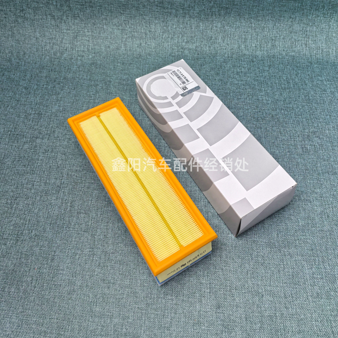Suitable for X3 X4 X5 5 Series 4-Door Sedan Air Filter Air Filter Element 13718570043