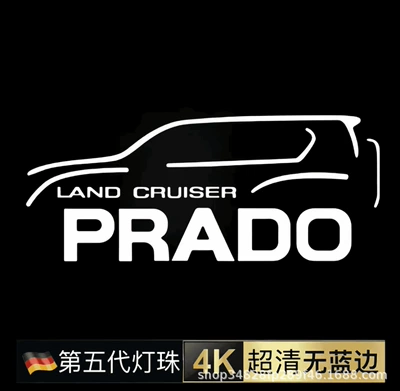 Other lights — Light, Door Projection Light - car-model-prado