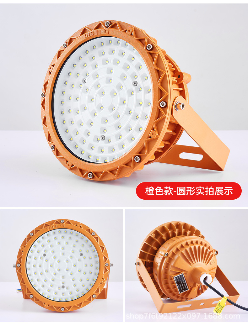 防爆灯_12.jpg