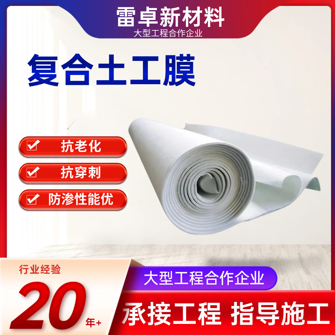 复合土工膜人工湖河道鱼塘养殖一布一膜垃圾填埋场防渗两布一膜