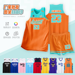 Summer New Basketball Suit Set Black Adult Men's Backless Outdoor Women's Children Wholesale Quick-Dry Competition Training Clothes